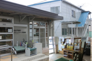 児童館